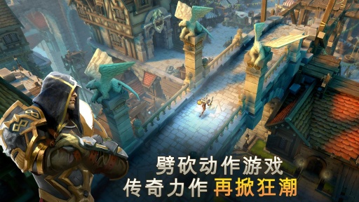 地牢猎手5 免谷歌版 Dungeon Hunter 5安卓ios