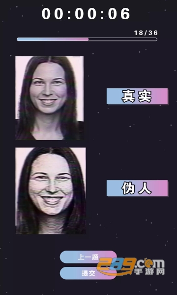 伪人测试下载安卓手机2023最新版(测谎机模拟)v1.0中文版