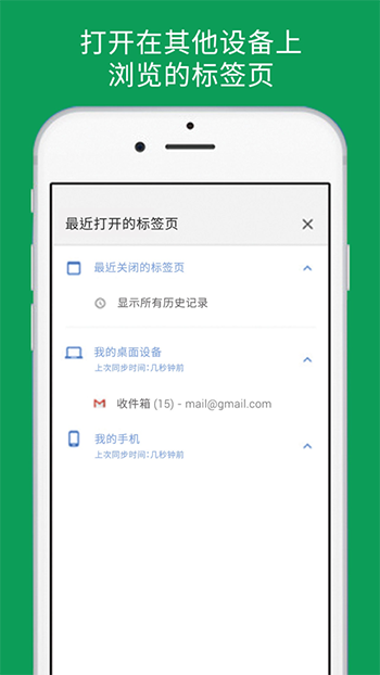 谷歌浏览器免登录(Chrome)