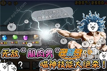 猫咪大战争中文破解版2022最新版v9.7.2破解版