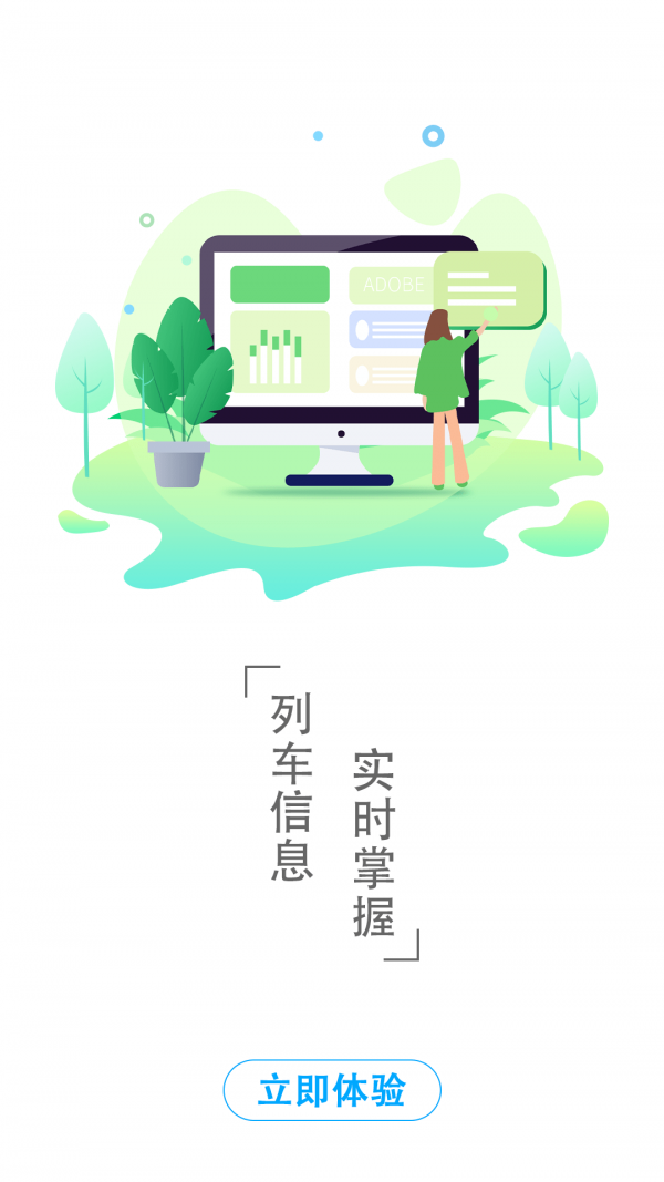 准点水印打卡相机