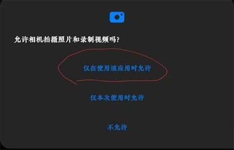 谷歌相机使用教程