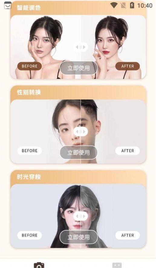 照片修复局