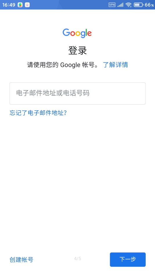 谷歌服务框架官方下载2026最新版