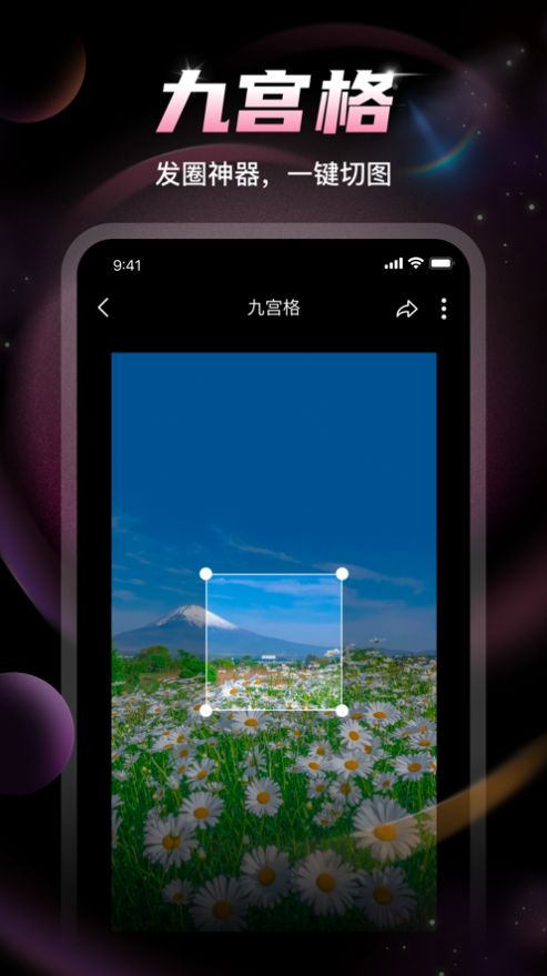 U秀相机最新手机版