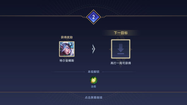 王者荣耀全球国际服