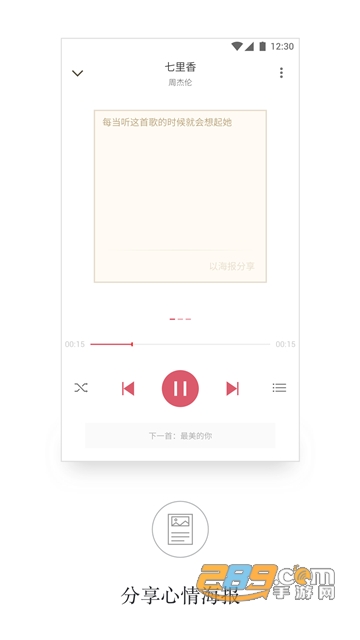 APlayer播放器下载2026安卓最新版v2.0.8.0安卓版
