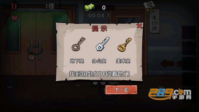 双人大逃杀游戏安卓版下载2023最新版v1.0.1手机版