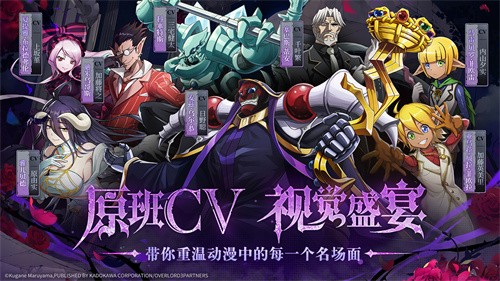 纳萨力克之王手游国际服
