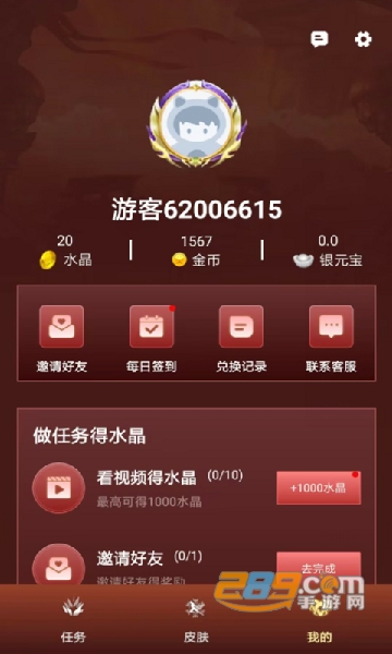皮多多下载2023免费最新版本v1.0.0安卓版