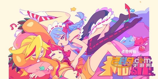 喵斯快跑（缪斯冲刺）免费内购完整破解版v0.7破解版