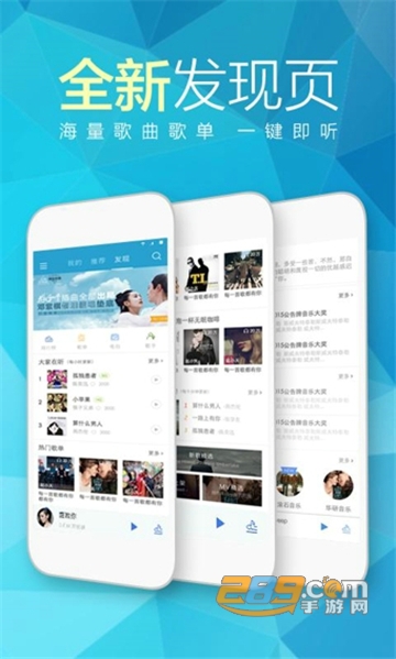 天天悦听下载最新版APP(安卓版)v2.0.0安卓版