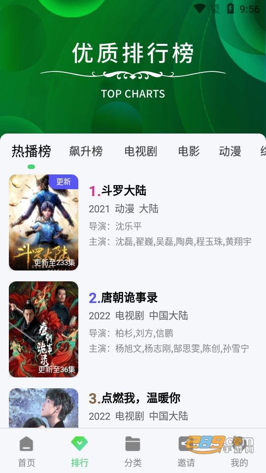 小马视频app官方正版下载2023最新版v5.6.6最新版