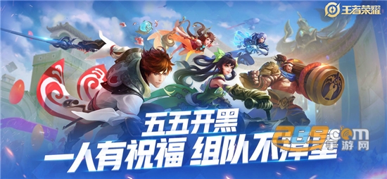 王者荣耀免费领皮肤软件（福利猫）永久有效不封号版