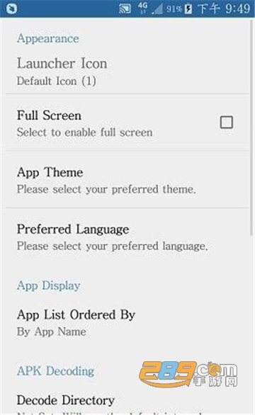 apk editor编辑器中文最新版v1.10.0最新版