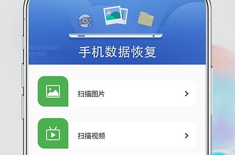 流年照片恢复