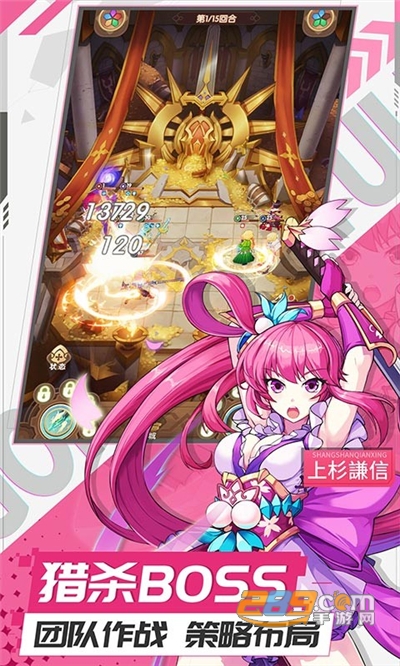 幸运草骑士福利版送2022真充v1.0.0安卓版