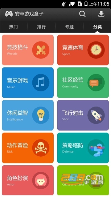 易玩游戏盒子app手机免费版V4.3.1最新版
