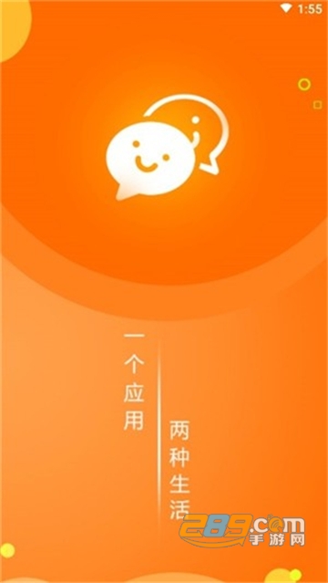 微信分身助手免费安全版v1.0.2安卓版