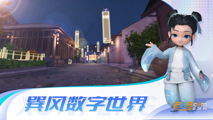巽风app茅台官方下载v2.3003.0手机版