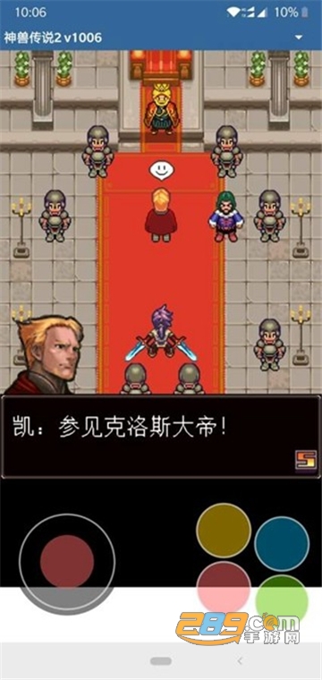 mrp模拟器安卓最新版下载中文版v3.0.33最新版