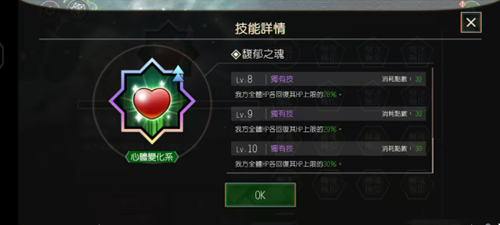 魔王与龙的建国谭国际服