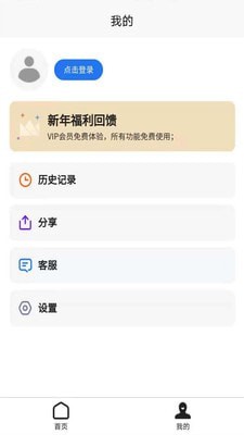 照片恢复修复