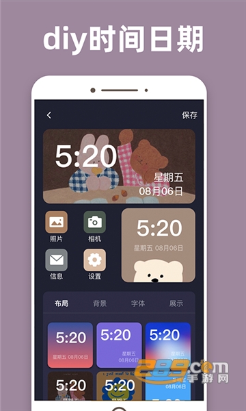 元气桌面小组件v1.0.0