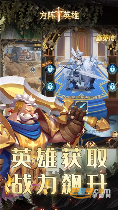 方阵英雄福利版送连抽v1.0安卓版