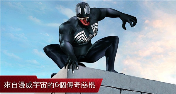 超凡蜘蛛侠2免谷歌版
