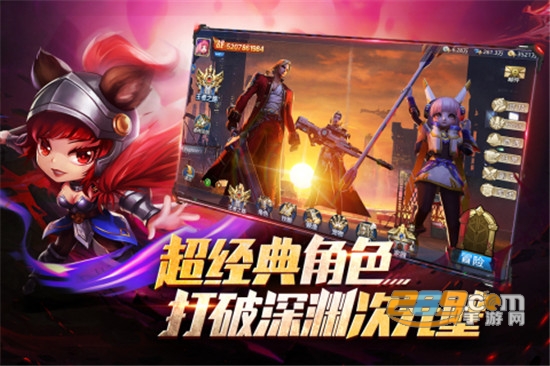 异界深渊觉醒手游下载官方最新版