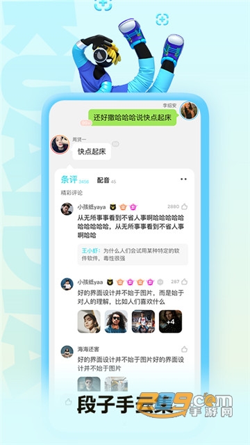 快点阅读下载app下载2021最新版v4.04.18安卓版