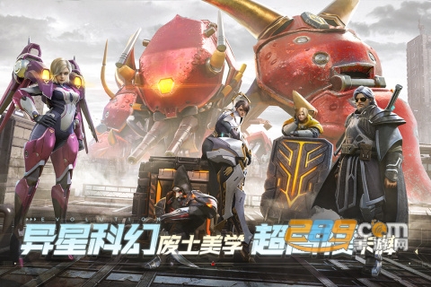 星际52区游戏官方正版下载2023最新版v1.0.146安卓版