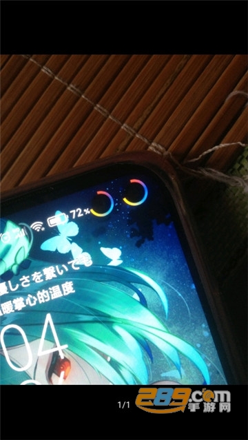 Energy RingS20破解版免谷歌验证v3.0最新版