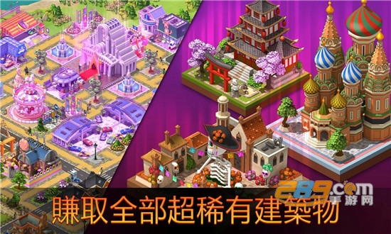 City Island 5(城市岛屿5道具免费破解版)3.6.0