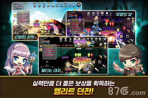 冒险岛m国际服(MapleStory M)