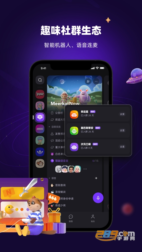 猫鼬社群app官方下载2023最新免费版v1.7.4安卓版