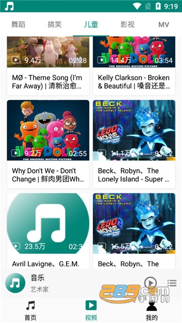 分秒动听appv1.1官方版