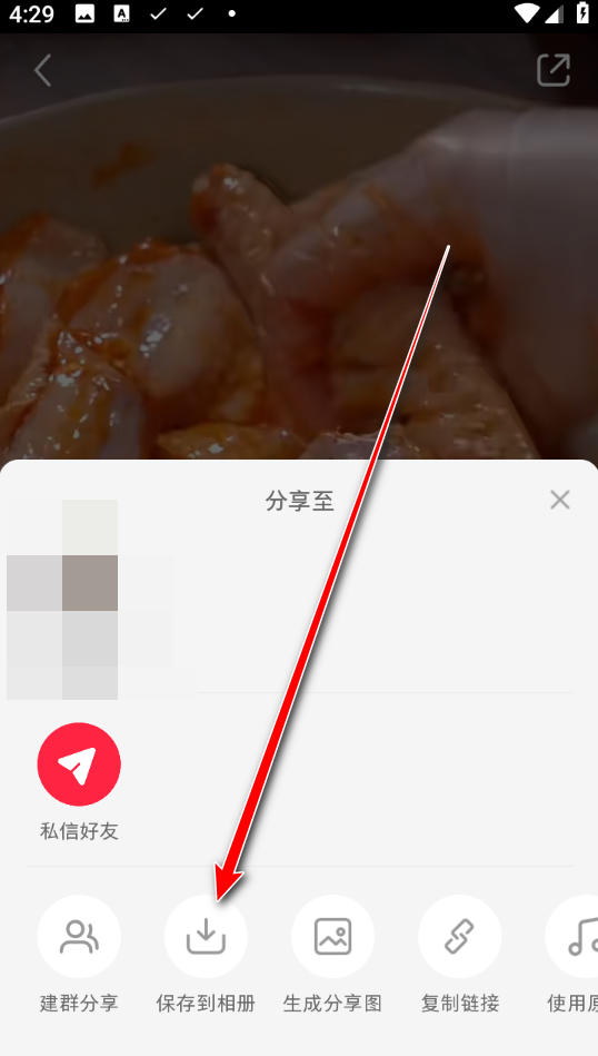 小红书谷歌play版