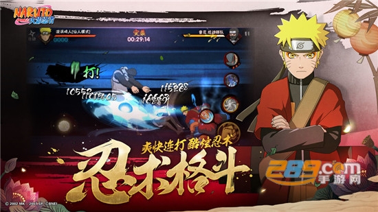 火影忍者最新内购破解版v1.42.18.8最新版