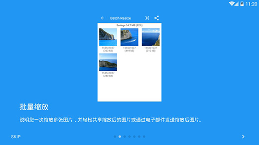 照片尺寸达人