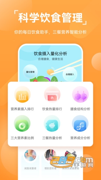 华为运动健康v12.1.6.352安卓版