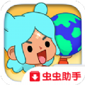 托卡生活世界情人节更新七彩公寓最新无广告版v1.30内置菜单版