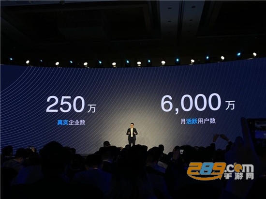 企业微信官方版正式版v4.0.6安卓版