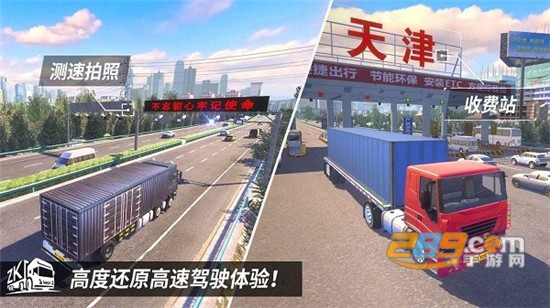 中卡之星遨游模拟器手机版v1.0.2安卓版