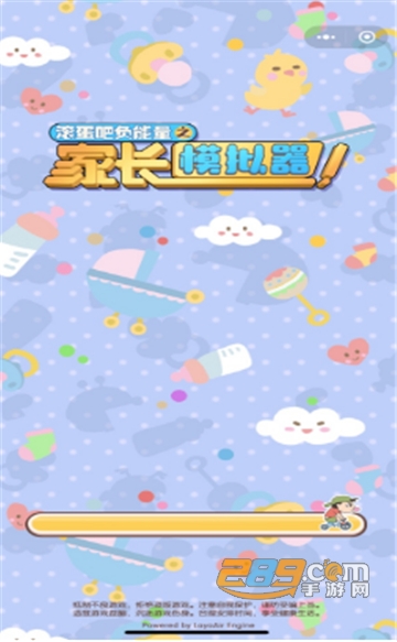 家长模拟器破解版无限金币小红花最新版v1.0.1最新版