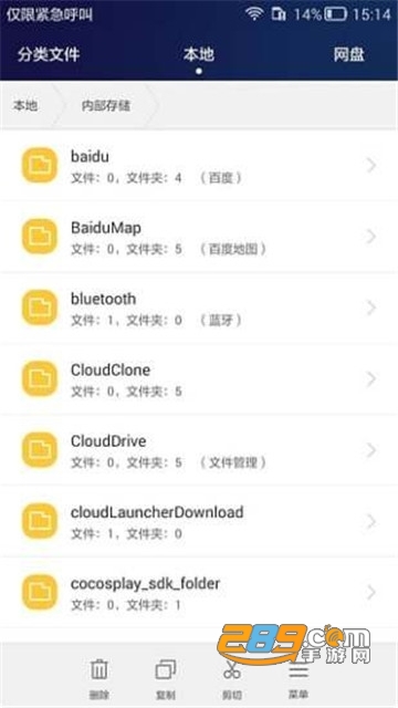 华为手机助手(安卓版)手机版2022最新版v11.0.0.500安卓最新版