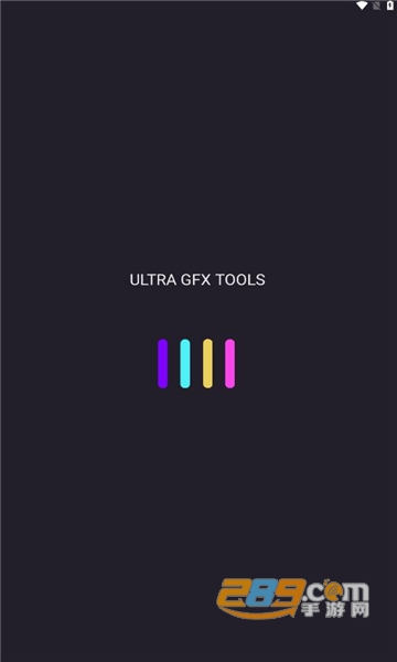 ultra gfx tools画质助手下载2023最新版v14.14.10安卓版