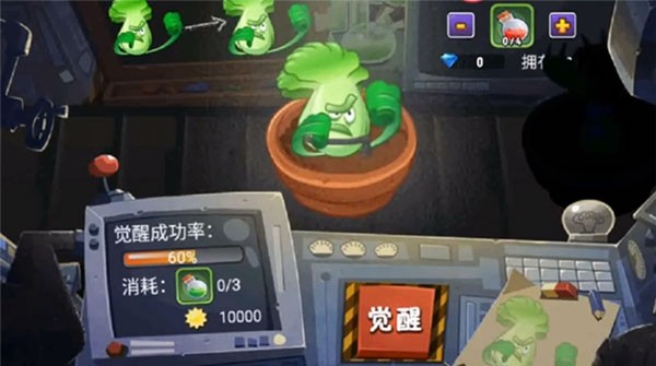 植物大战僵尸全明星国际服