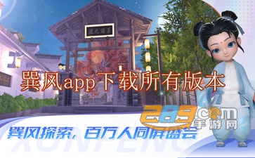 巽风app茅台官方下载v2.3003.0手机版